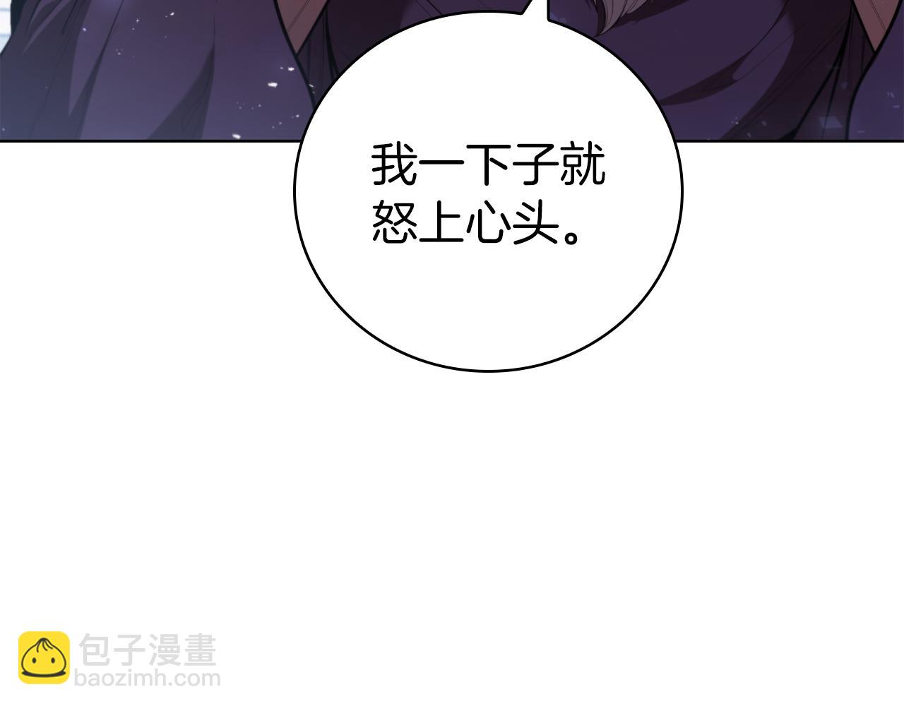 第67话 神圣力削弱(1/5)-第67话