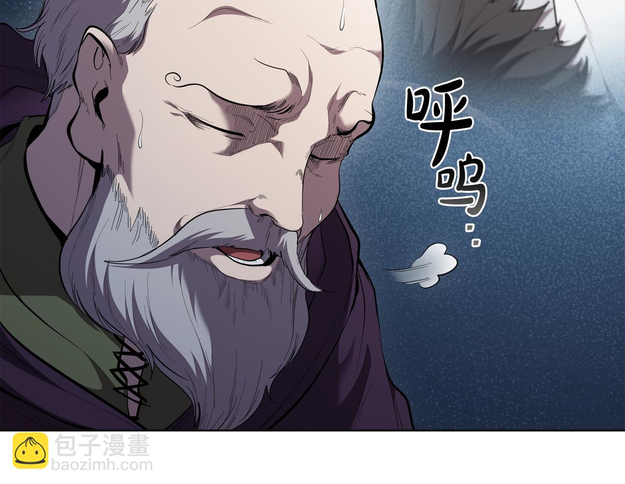 第67话 神圣力削弱(1/5)-第67话