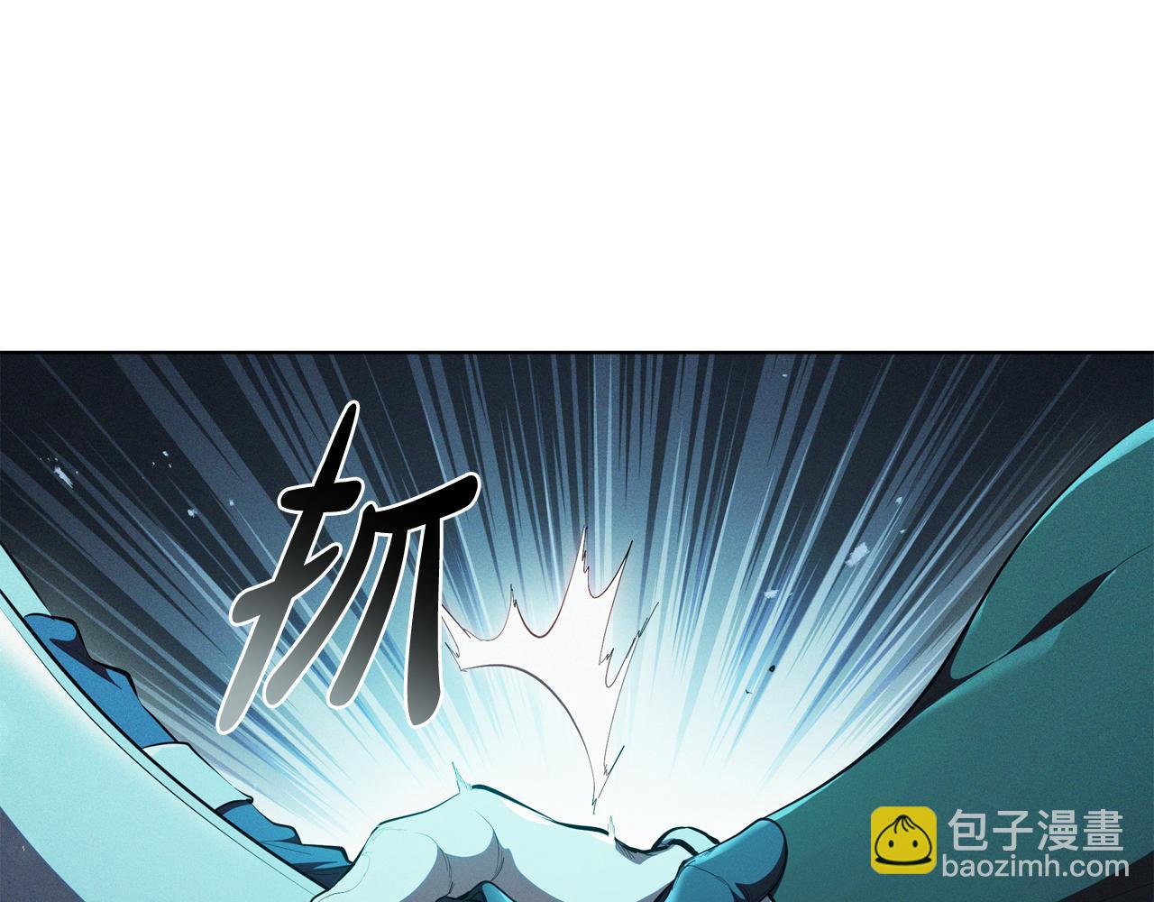 第67话 神圣力削弱(1/5)-第67话