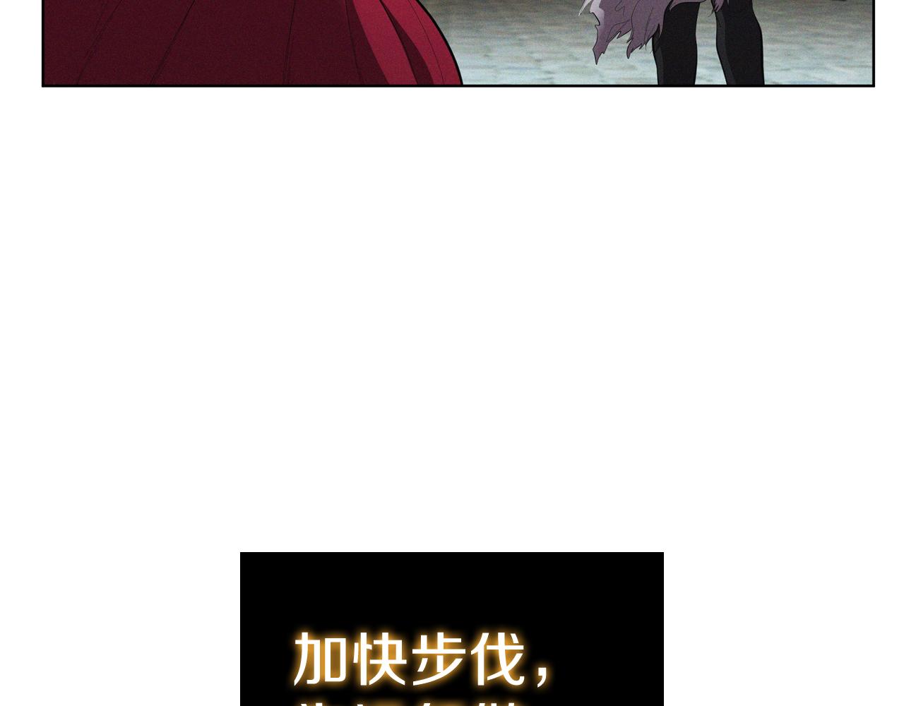 第67话 神圣力削弱(1/5)-第67话