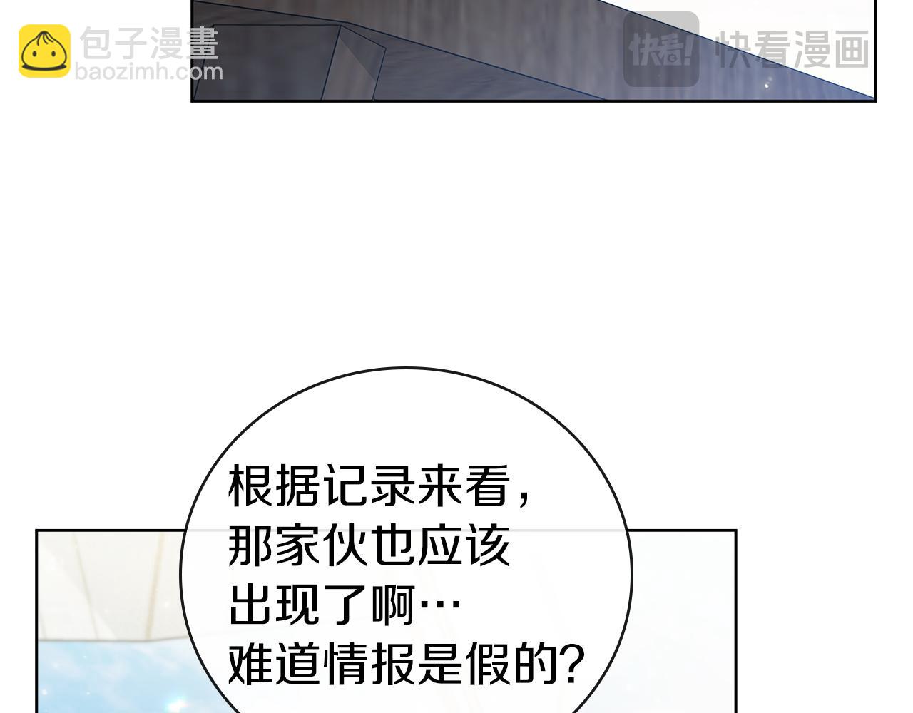 第69话 遇龙(1/4)-第69话