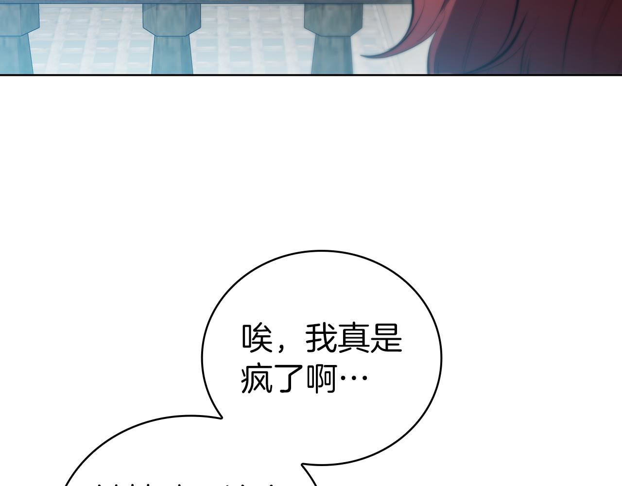第69话 遇龙(1/4)-第69话