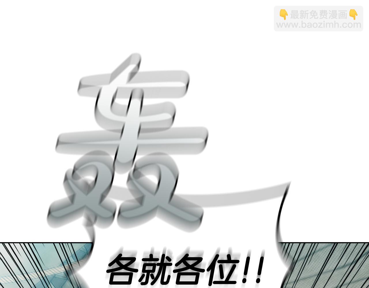 第69话 遇龙(1/4)-第69话