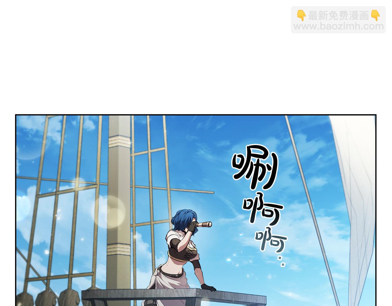 第69话 遇龙(1/4)-第69话