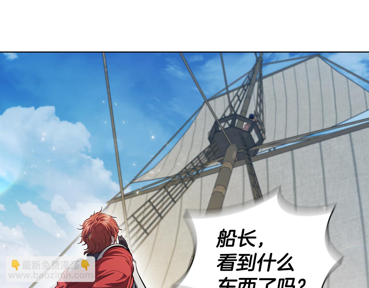 第69话 遇龙(1/4)-第69话