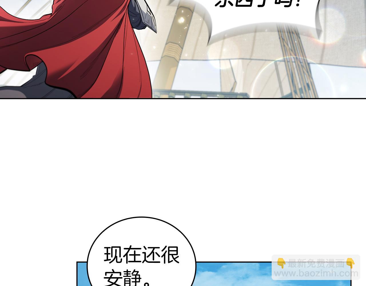 第69话 遇龙(1/4)-第69话