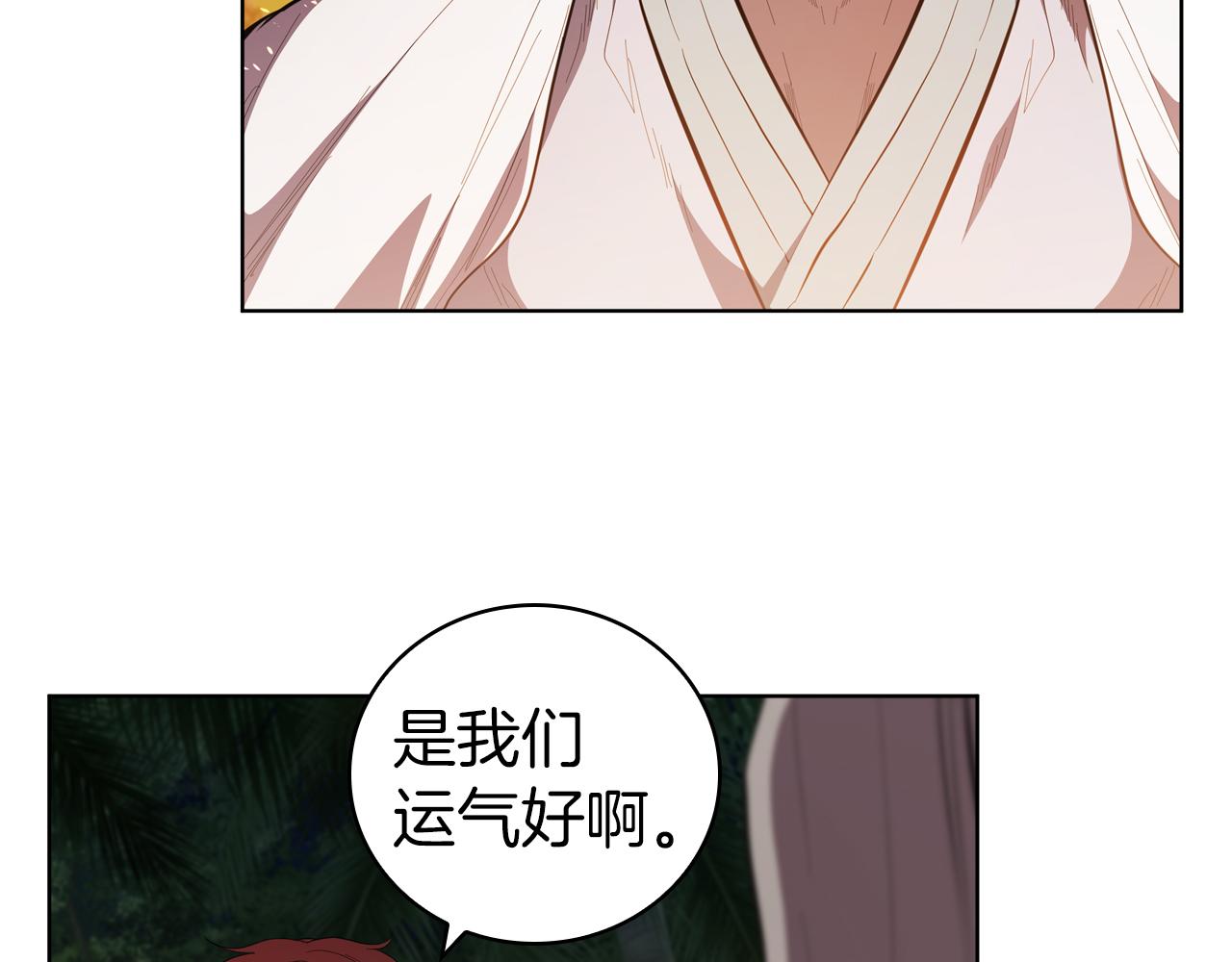 第71话 疯老头的语言(1/4)-第71话