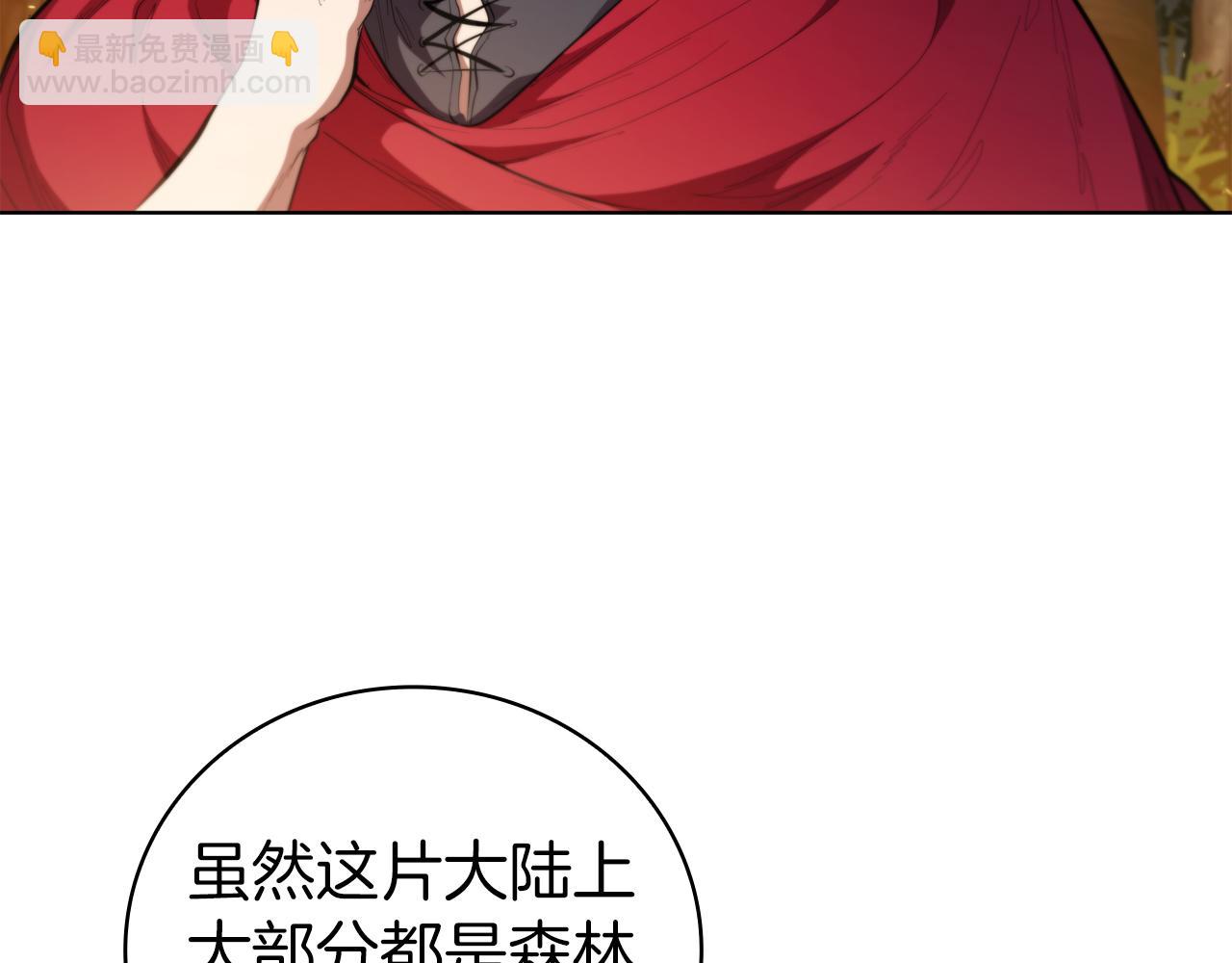 第71话 疯老头的语言(1/4)-第71话