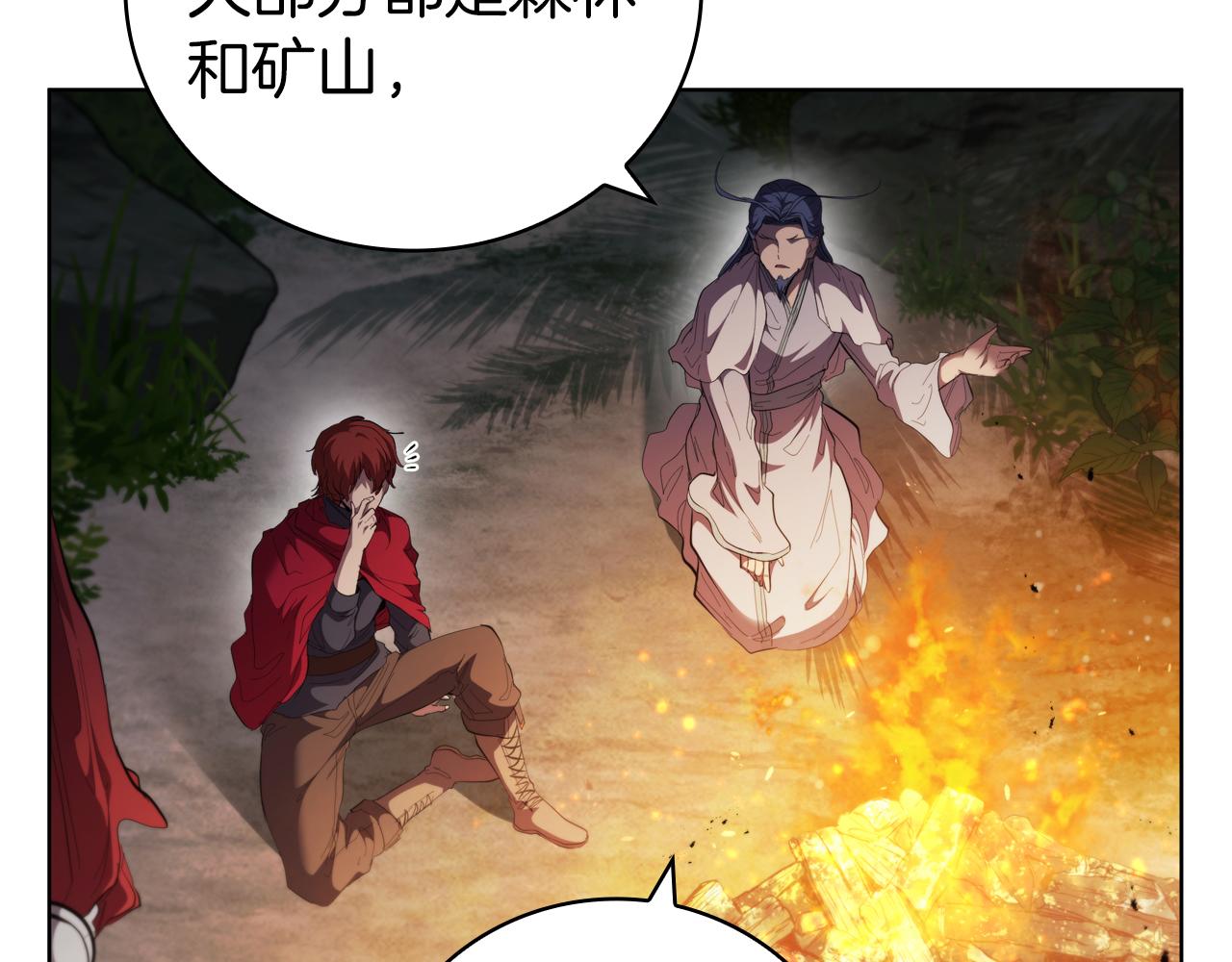 第71话 疯老头的语言(1/4)-第71话