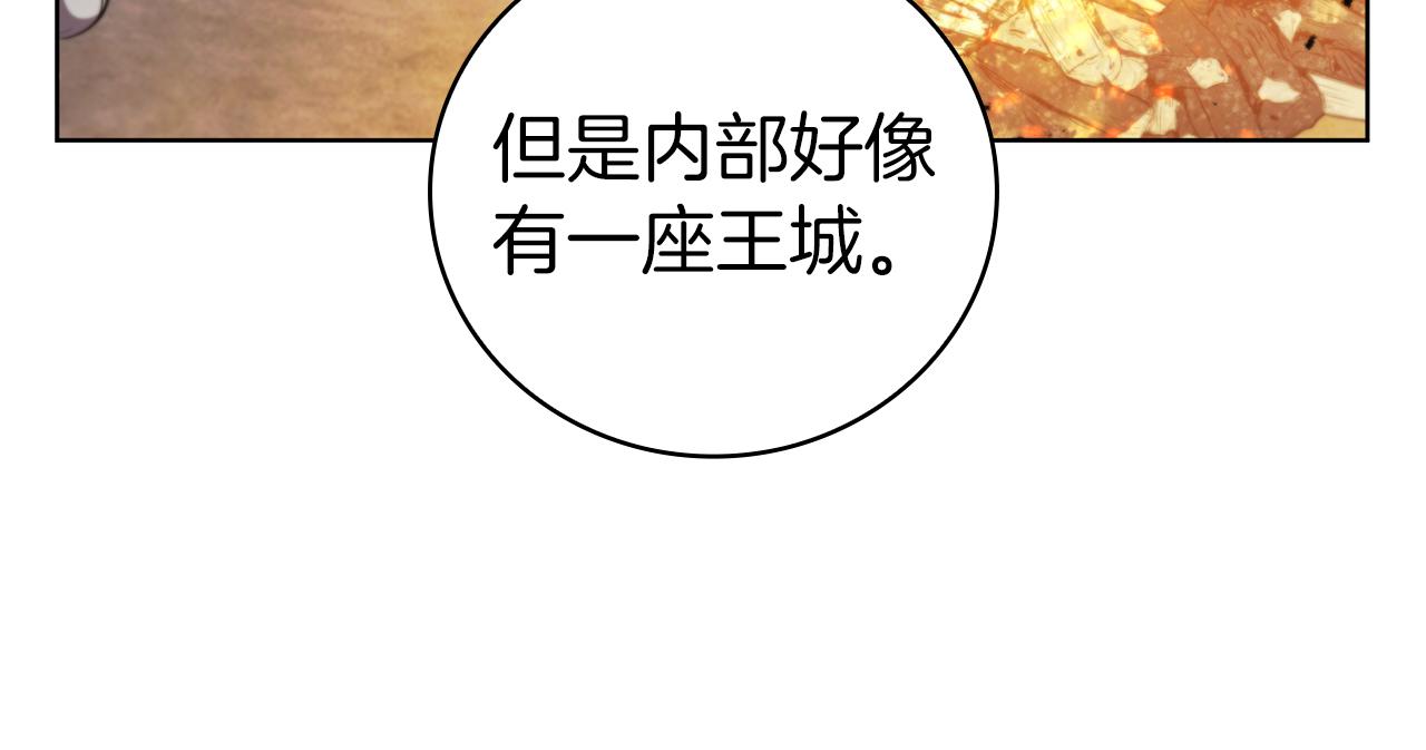 第71话 疯老头的语言(1/4)-第71话