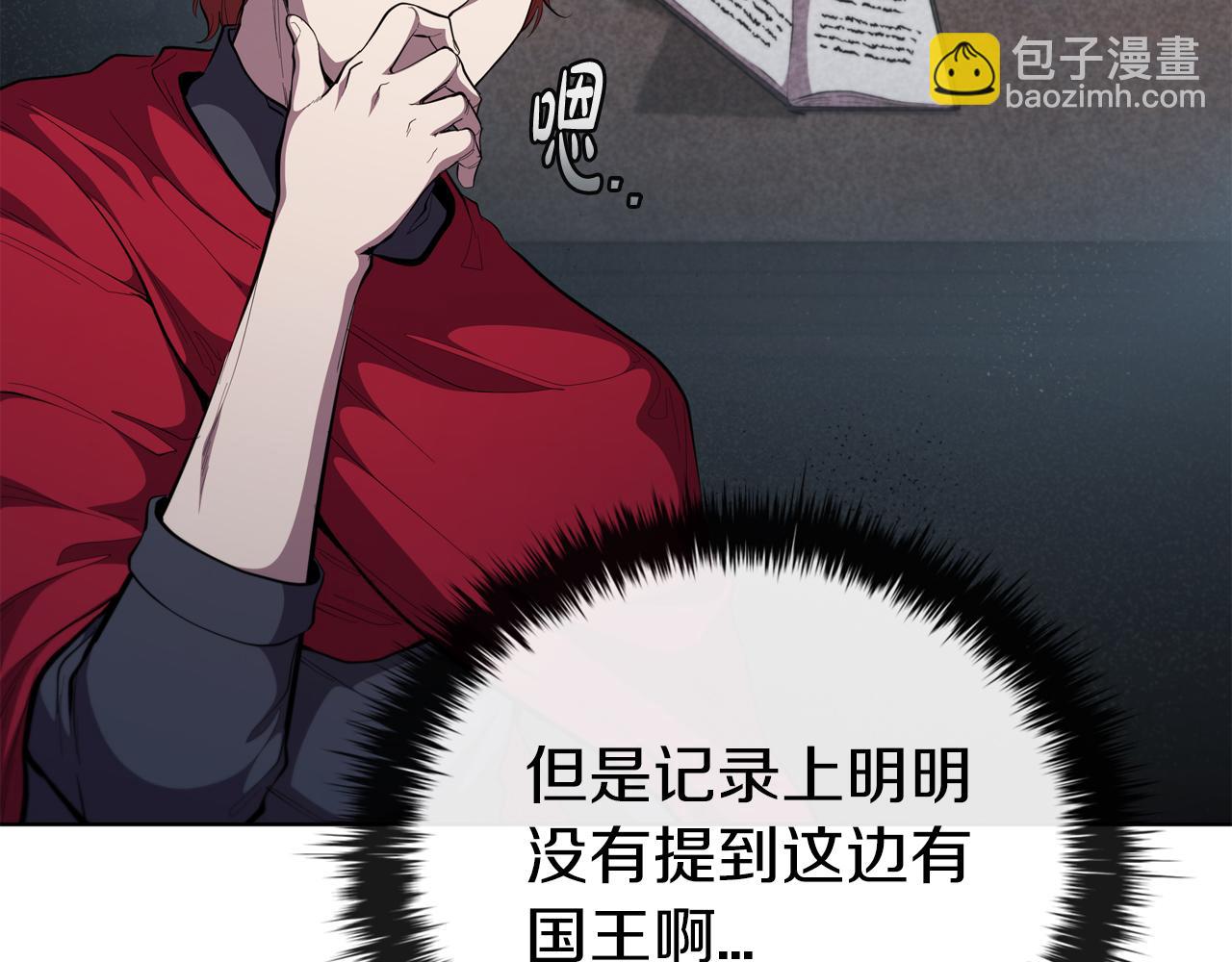 第71话 疯老头的语言(1/4)-第71话