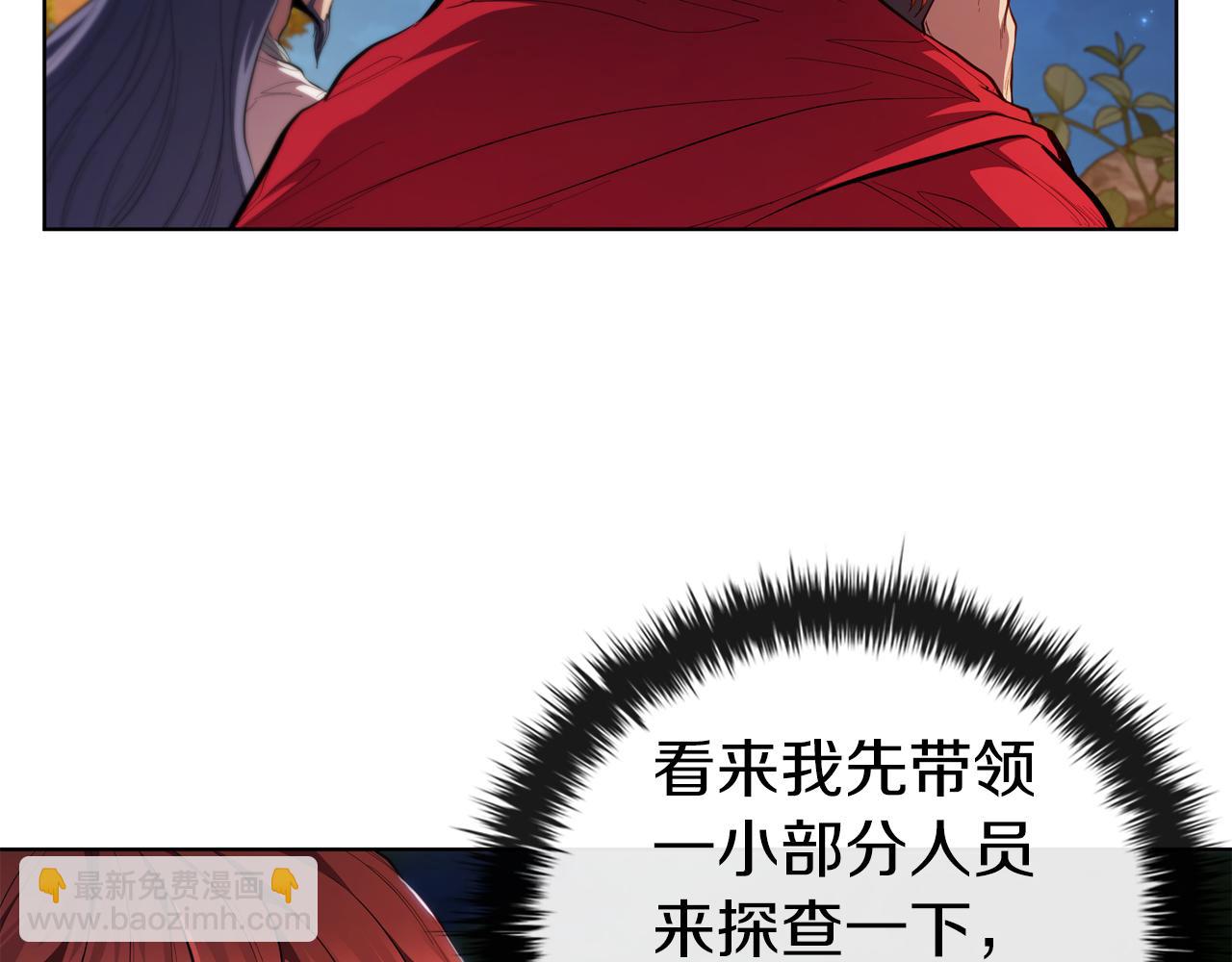 第71话 疯老头的语言(1/4)-第71话