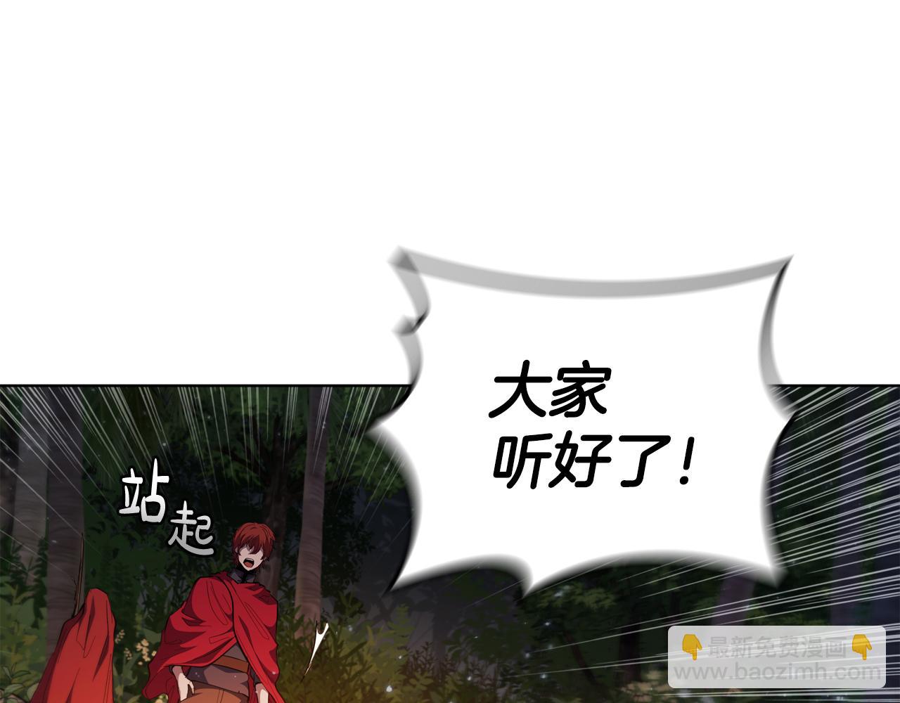 第71话 疯老头的语言(1/4)-第71话
