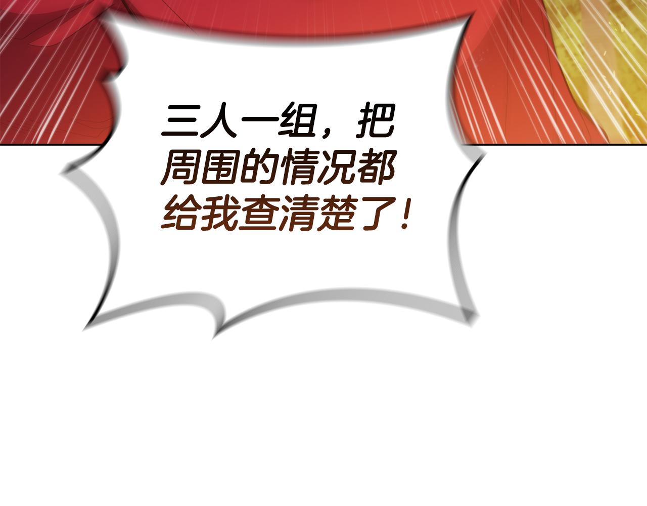 第71话 疯老头的语言(1/4)-第71话