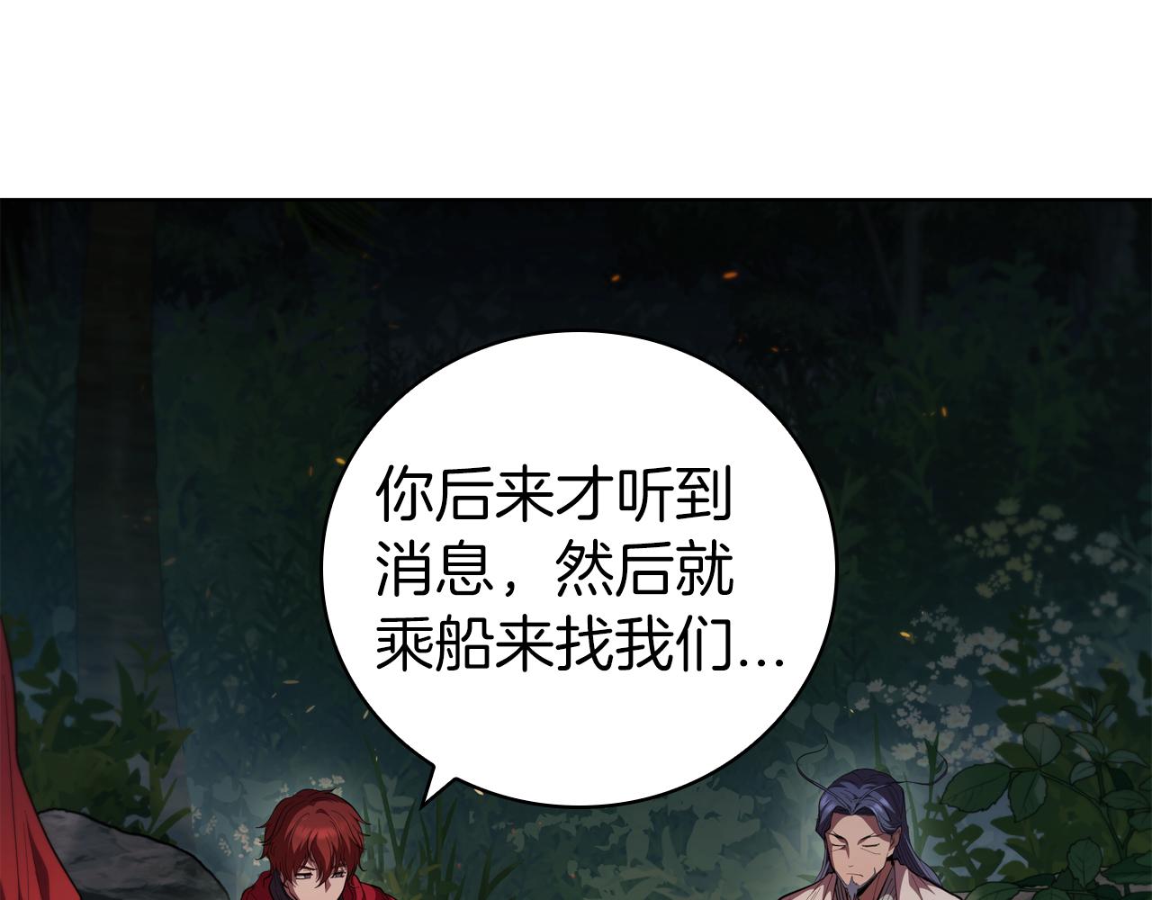 第71话 疯老头的语言(1/4)-第71话