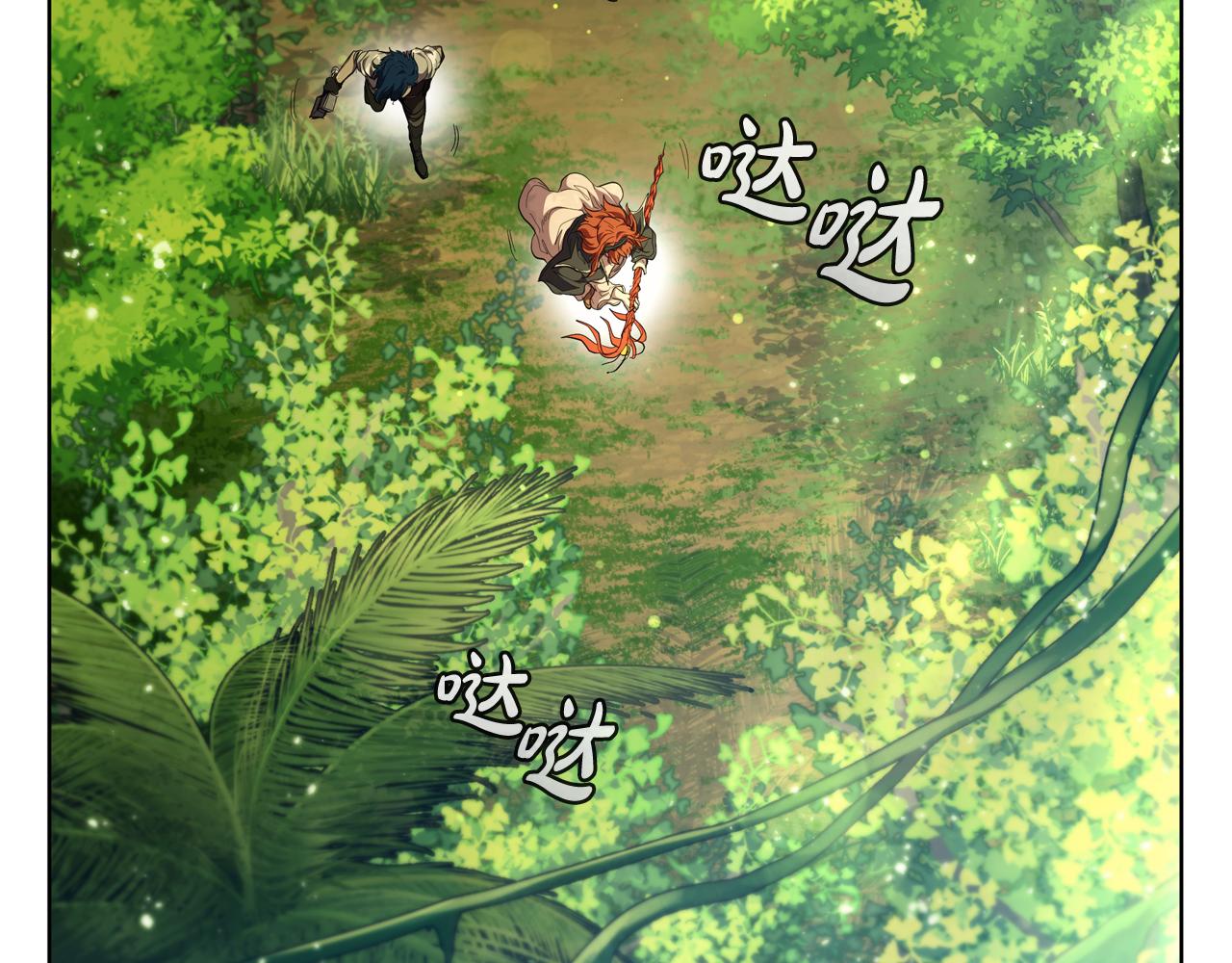 第71话 疯老头的语言(1/4)-第71话