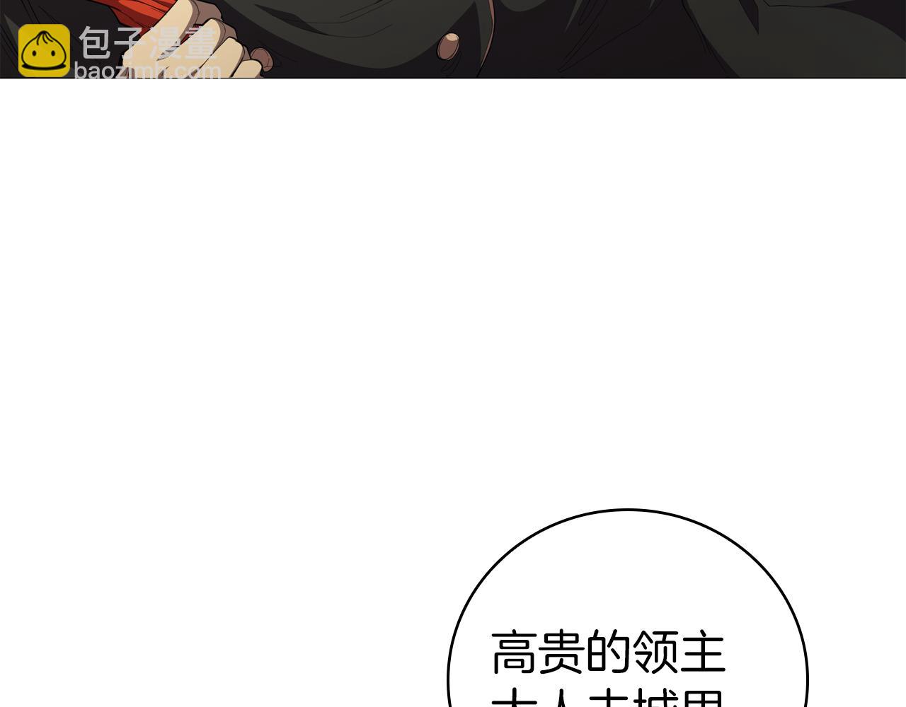 第71话 疯老头的语言(1/4)-第71话