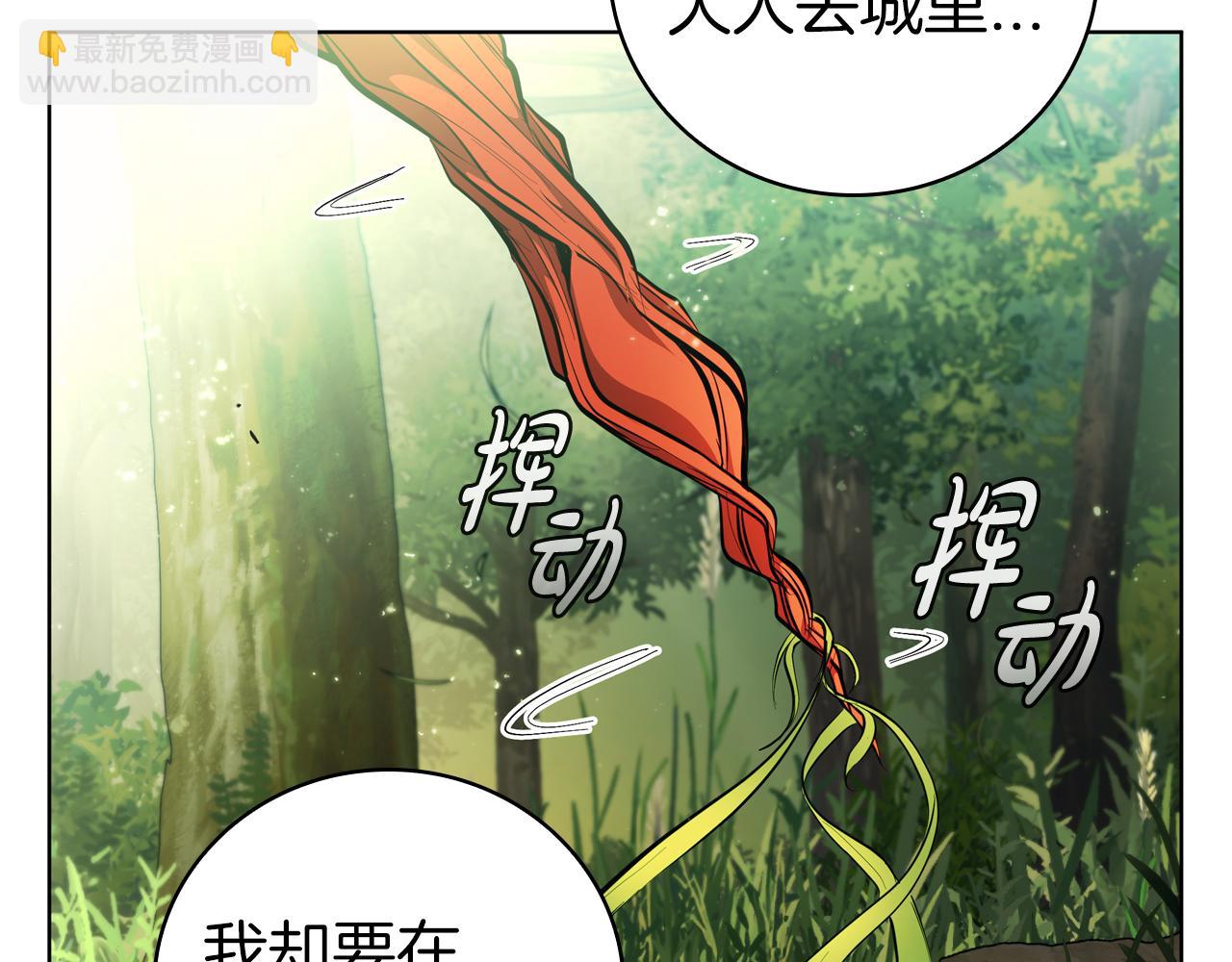 第71话 疯老头的语言(1/4)-第71话