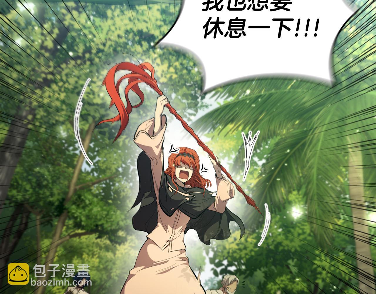 第71话 疯老头的语言(1/4)-第71话