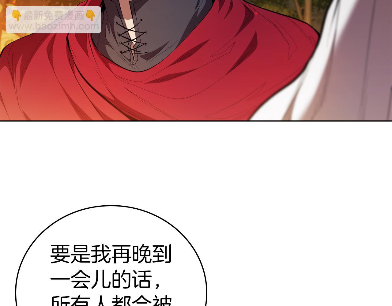 第71话 疯老头的语言(1/4)-第71话