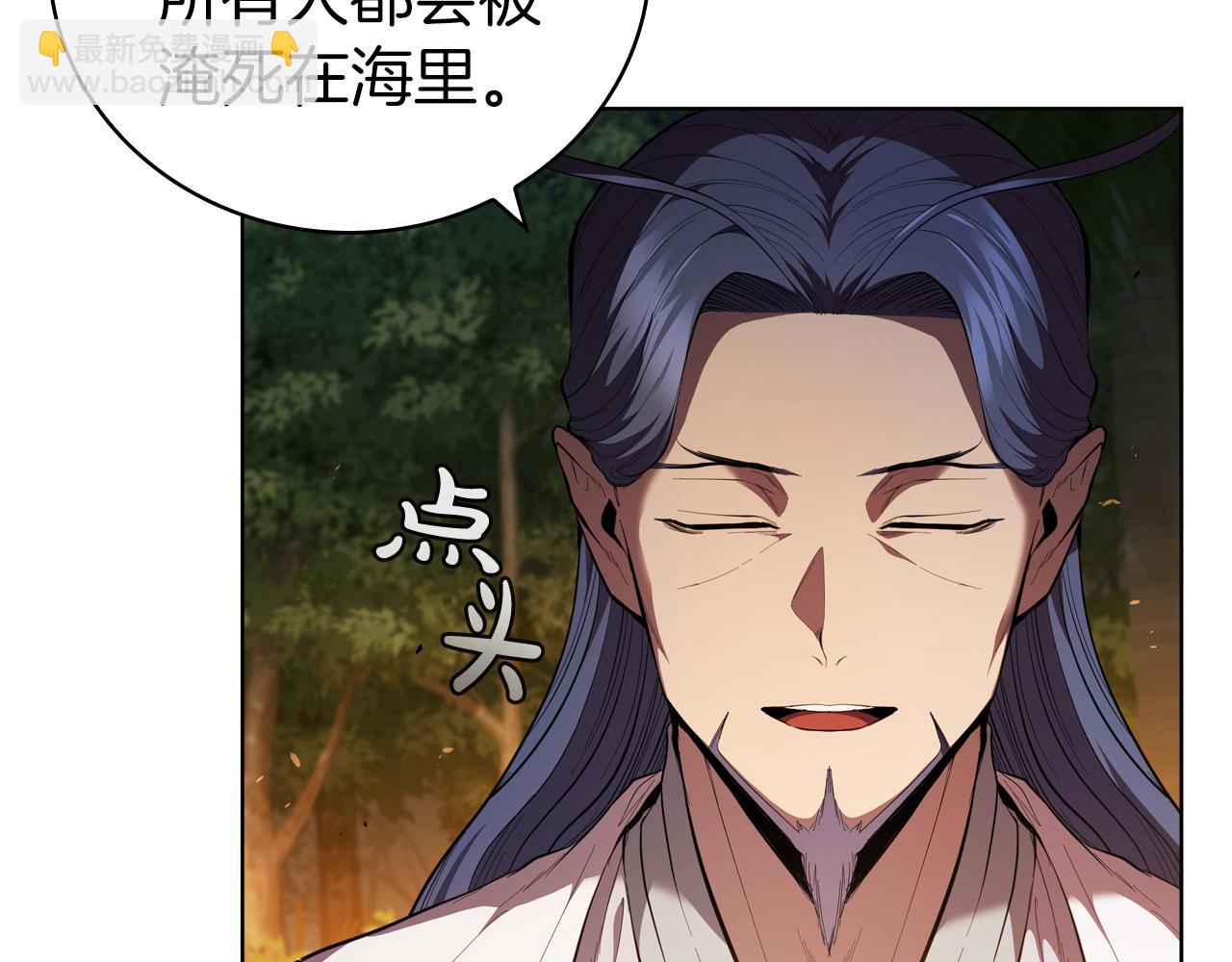 第71话 疯老头的语言(1/4)-第71话