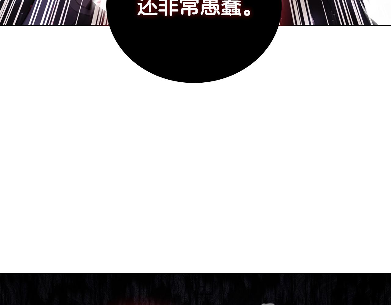 第73话 他们竟是姐弟？(1/4)-第73话