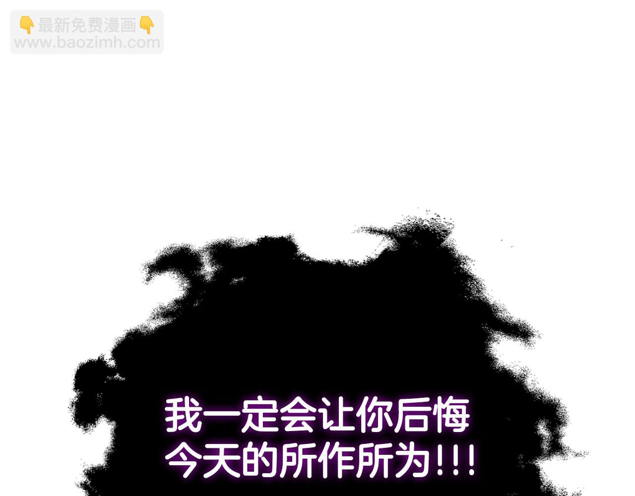 第73话 他们竟是姐弟？(1/4)-第73话