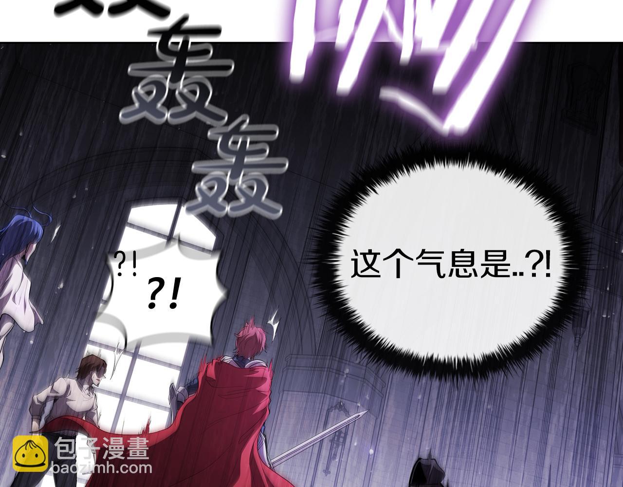 第73话 他们竟是姐弟？(1/4)-第73话