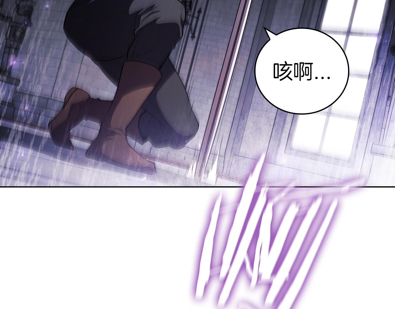 第73话 他们竟是姐弟？(1/4)-第73话