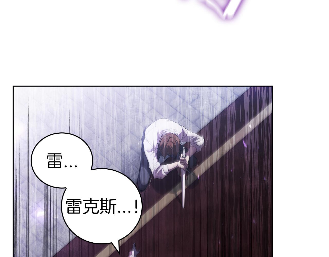 第73话 他们竟是姐弟？(1/4)-第73话