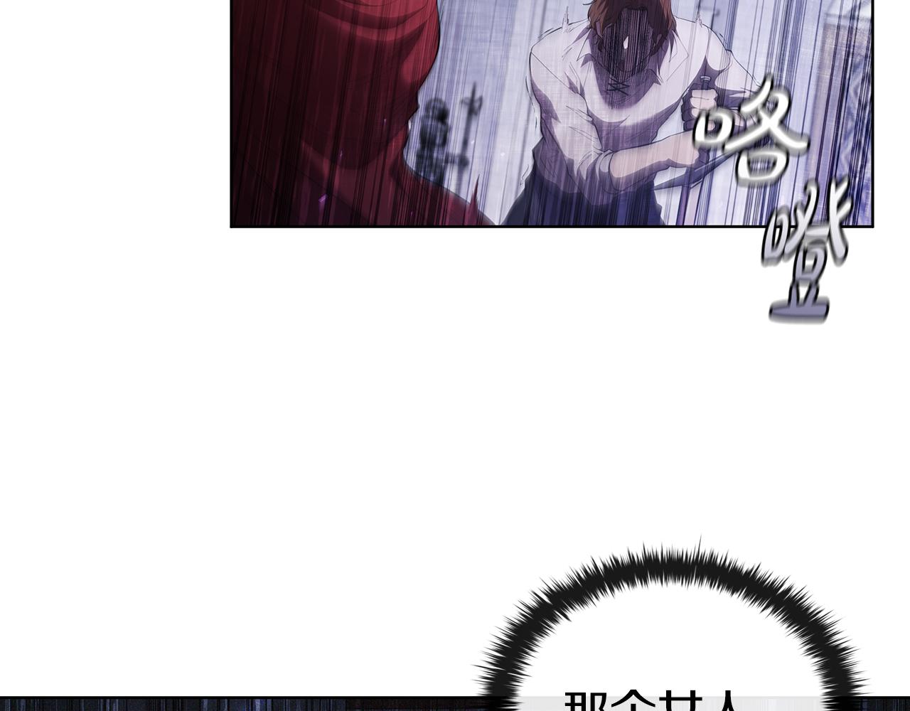 第73话 他们竟是姐弟？(1/4)-第73话