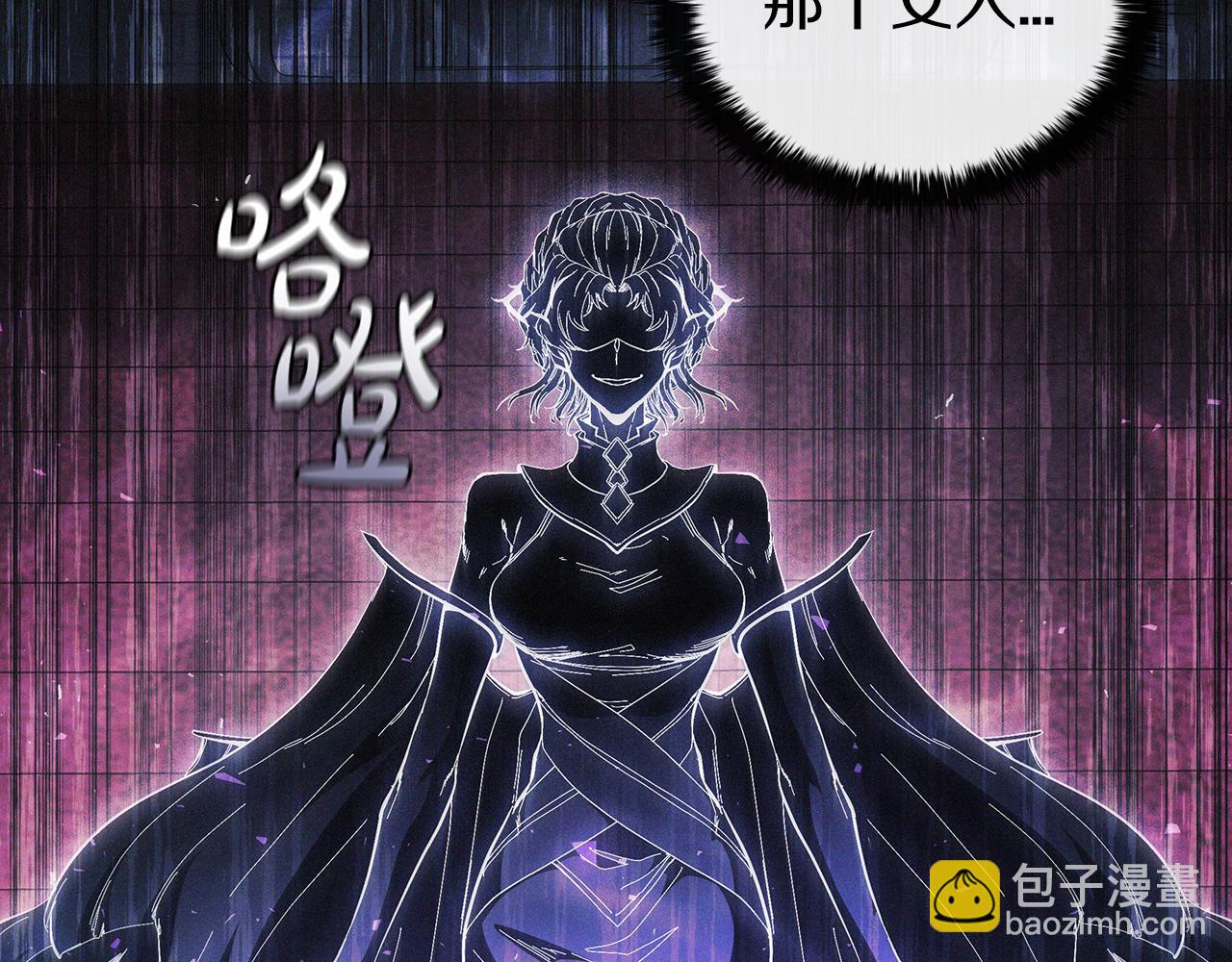 第73话 他们竟是姐弟？(1/4)-第73话