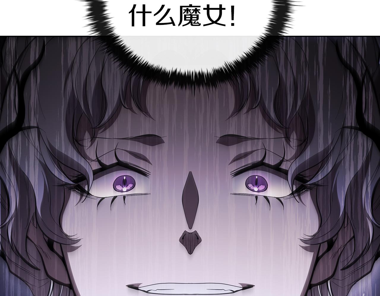 第73话 他们竟是姐弟？(1/4)-第73话