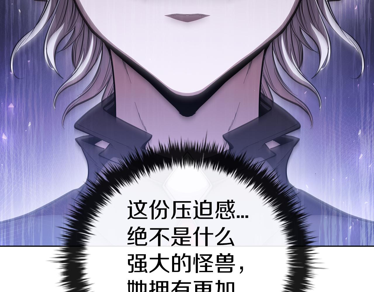第73话 他们竟是姐弟？(1/4)-第73话
