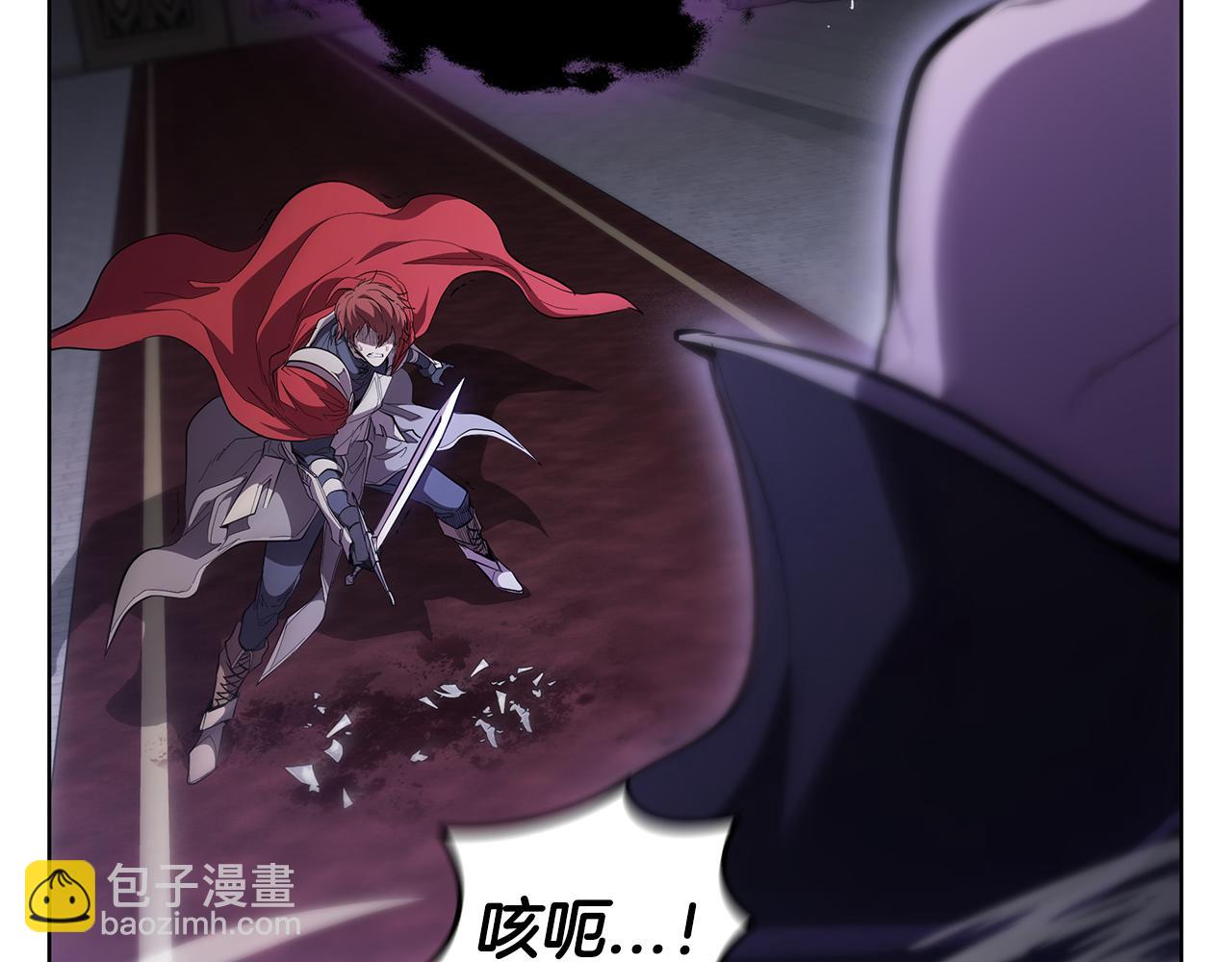 第73话 他们竟是姐弟？(1/4)-第73话