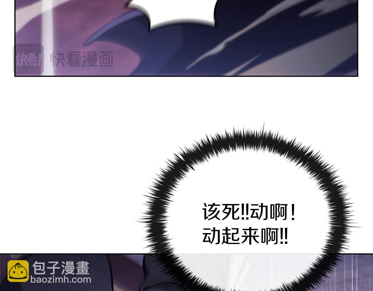 第73话 他们竟是姐弟？(1/4)-第73话