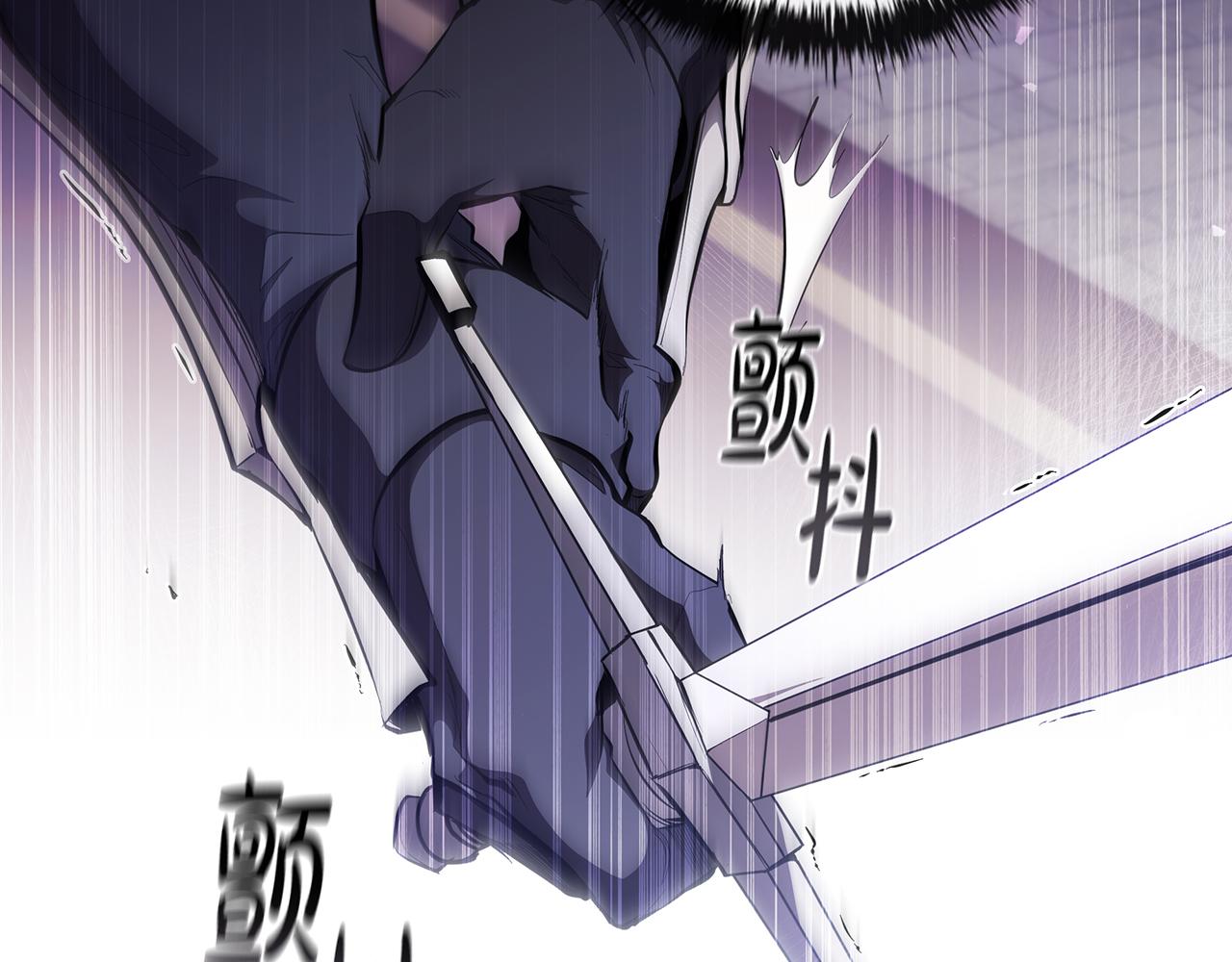 第73话 他们竟是姐弟？(1/4)-第73话