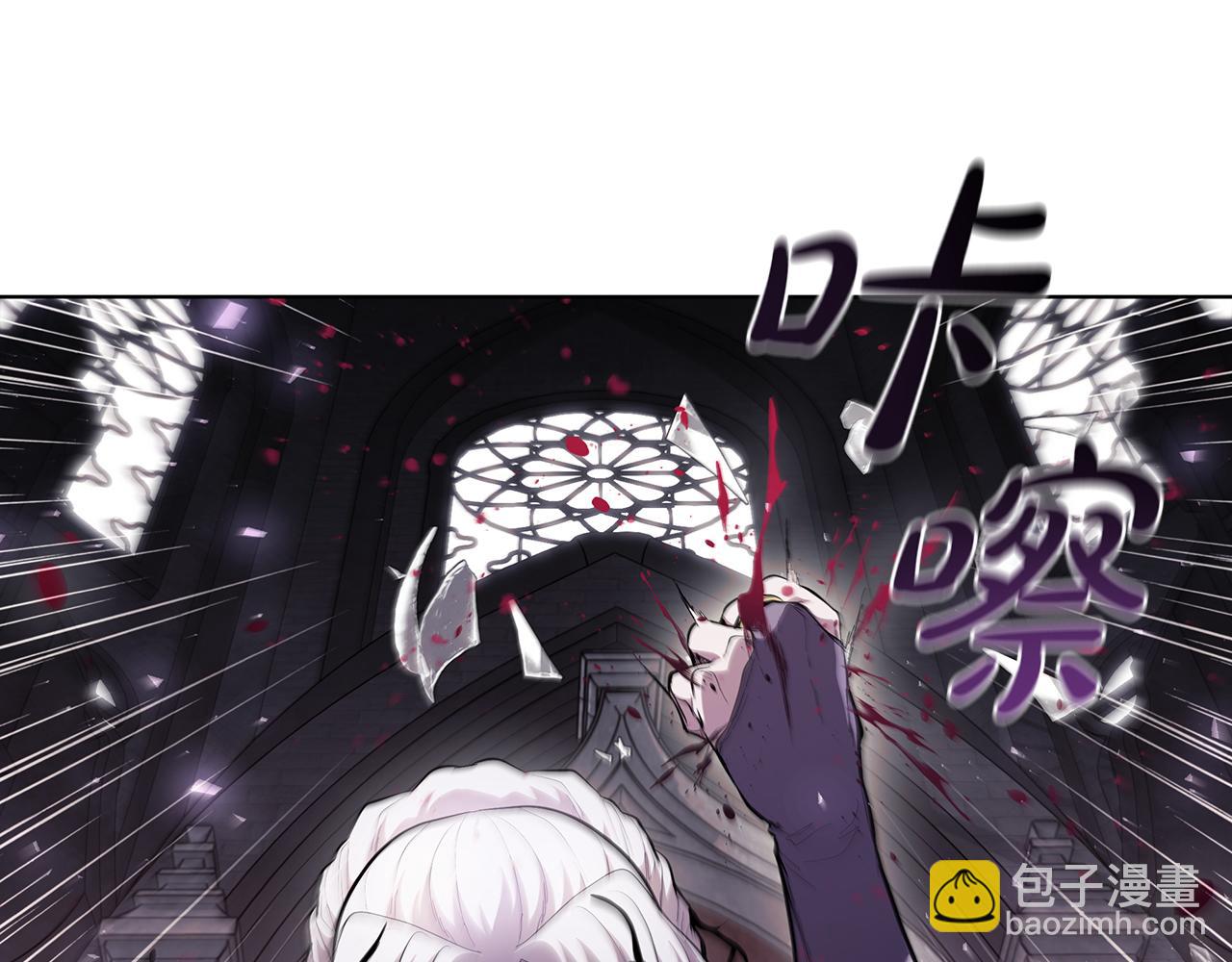第73话 他们竟是姐弟？(1/4)-第73话