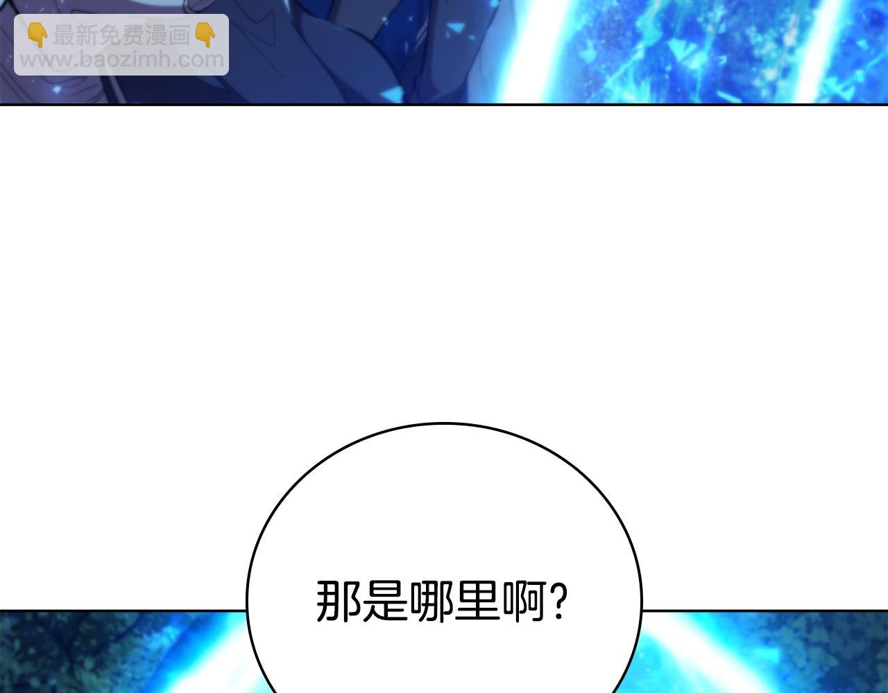 第75话 神秘的女人(1/4)-第75话