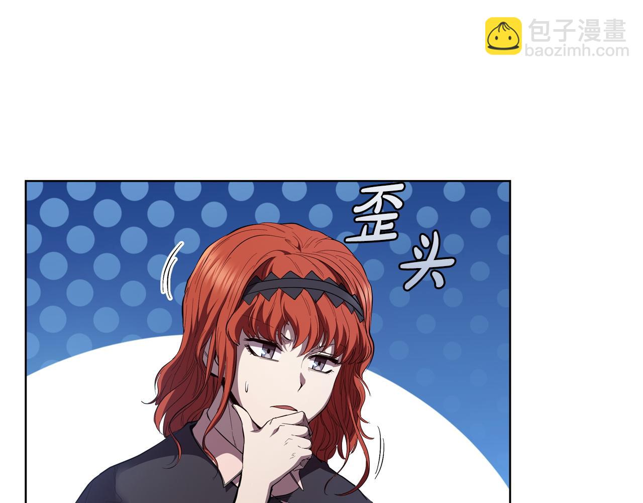 第75话 神秘的女人(1/4)-第75话