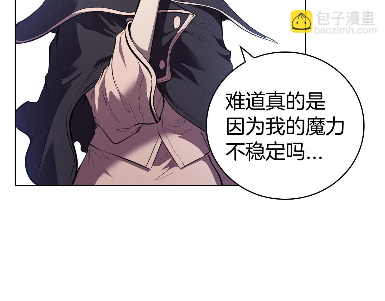 第75话 神秘的女人(1/4)-第75话