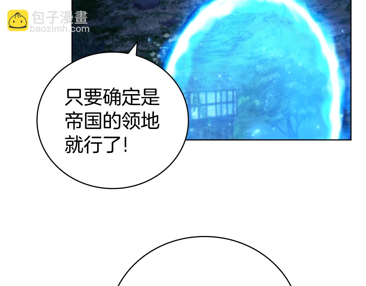 第75话 神秘的女人(1/4)-第75话
