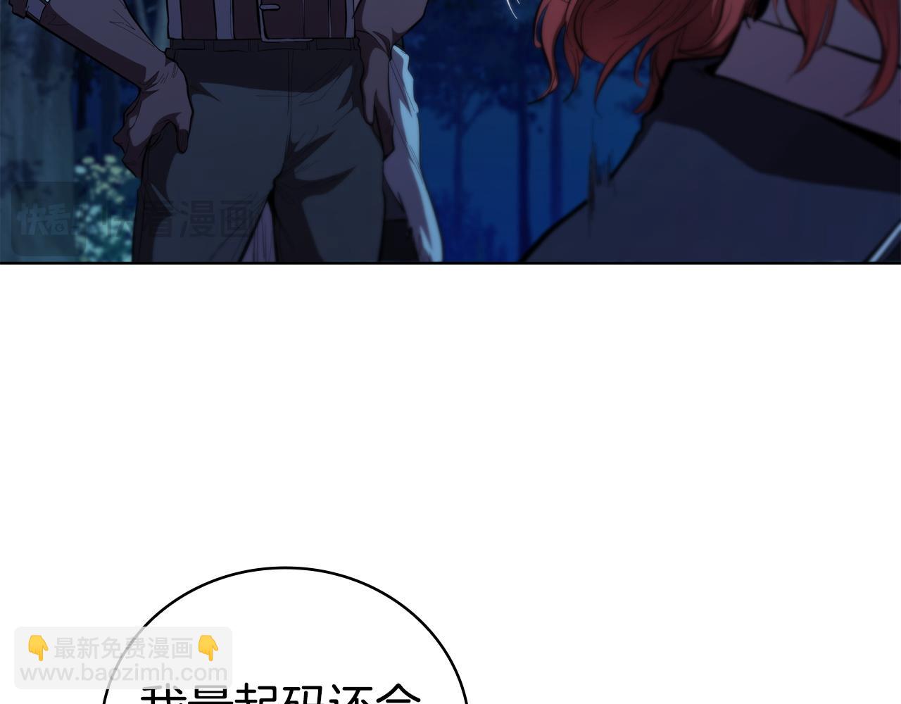 第75话 神秘的女人(1/4)-第75话
