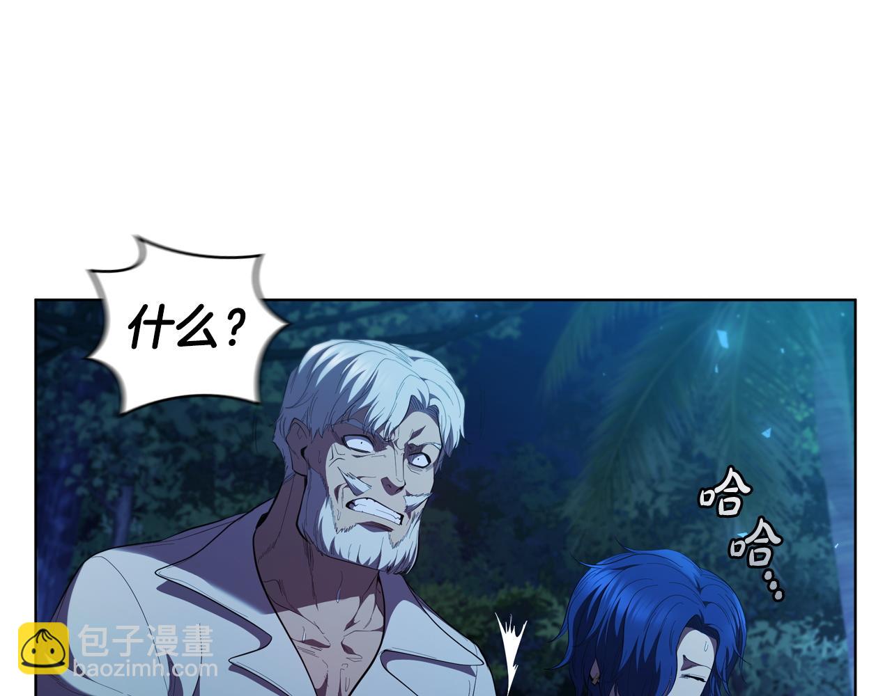 第75话 神秘的女人(1/4)-第75话