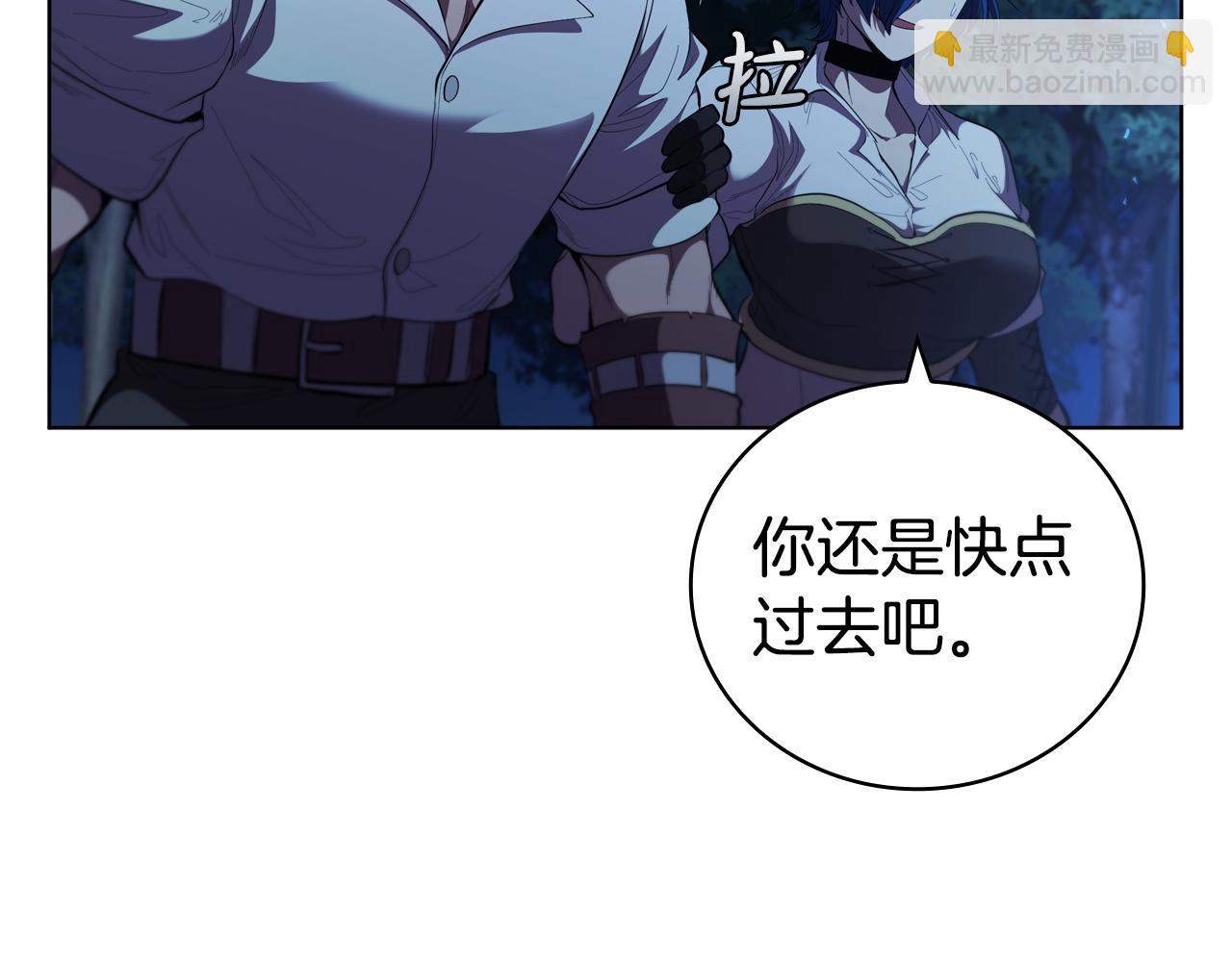 第75话 神秘的女人(1/4)-第75话