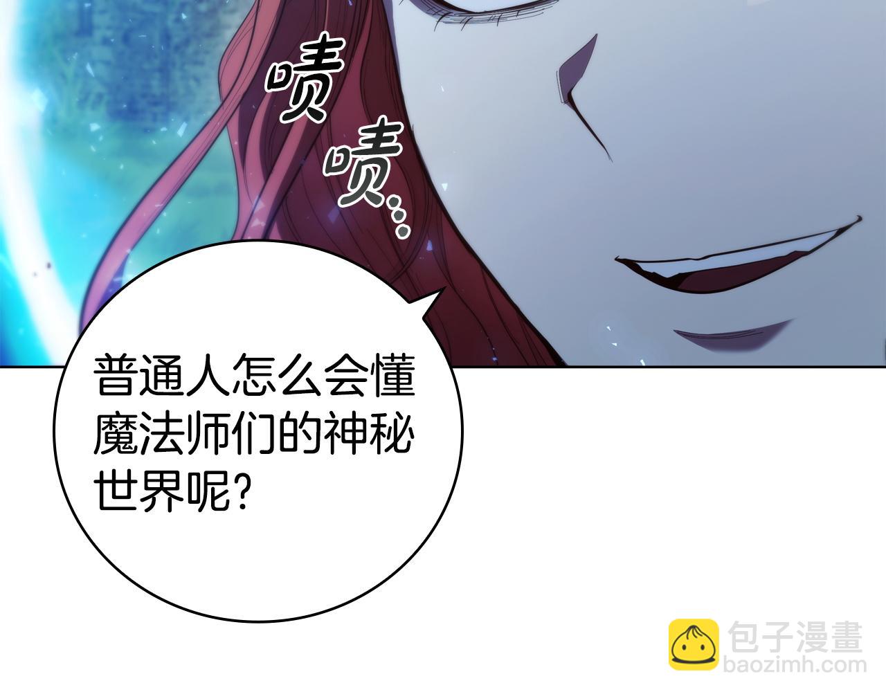 第75话 神秘的女人(1/4)-第75话