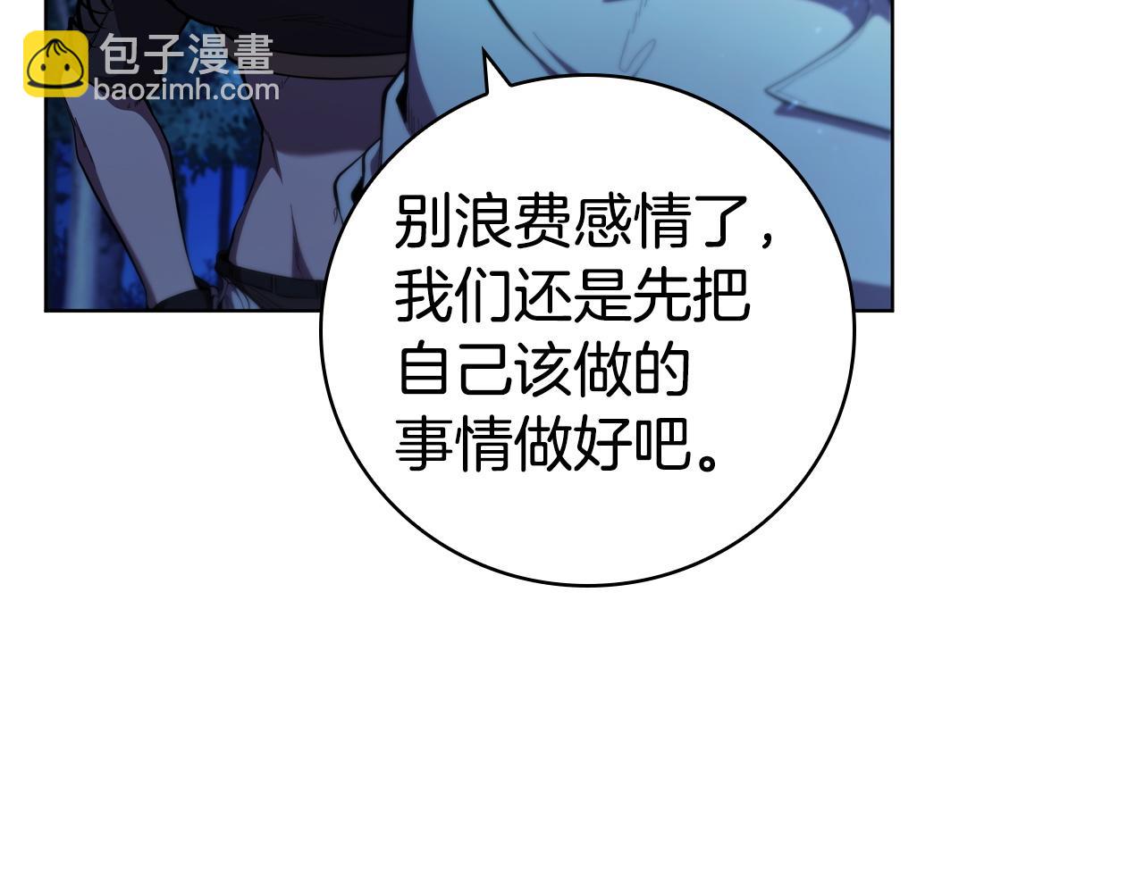 第75话 神秘的女人(1/4)-第75话