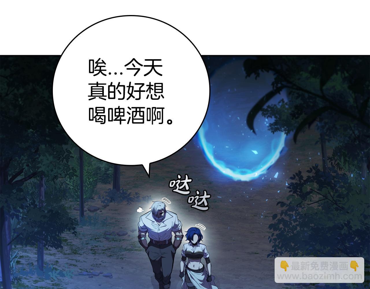 第75话 神秘的女人(1/4)-第75话