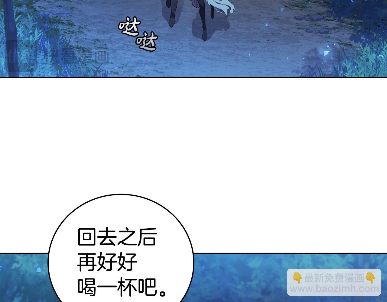 第75话 神秘的女人(1/4)-第75话