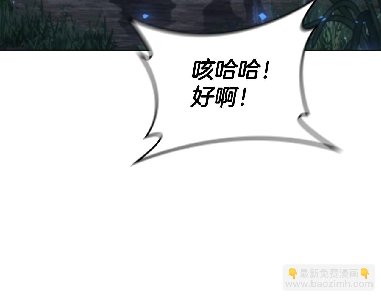 第75话 神秘的女人(1/4)-第75话